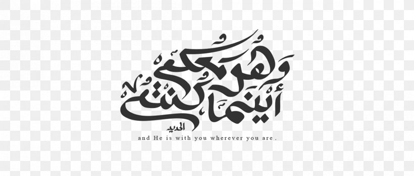 Calligraphy Logo Graphic Design Typography Qur'an, PNG, 1200x513px, Calligraphy, Art, Artwork, Black, Black And White Download Free