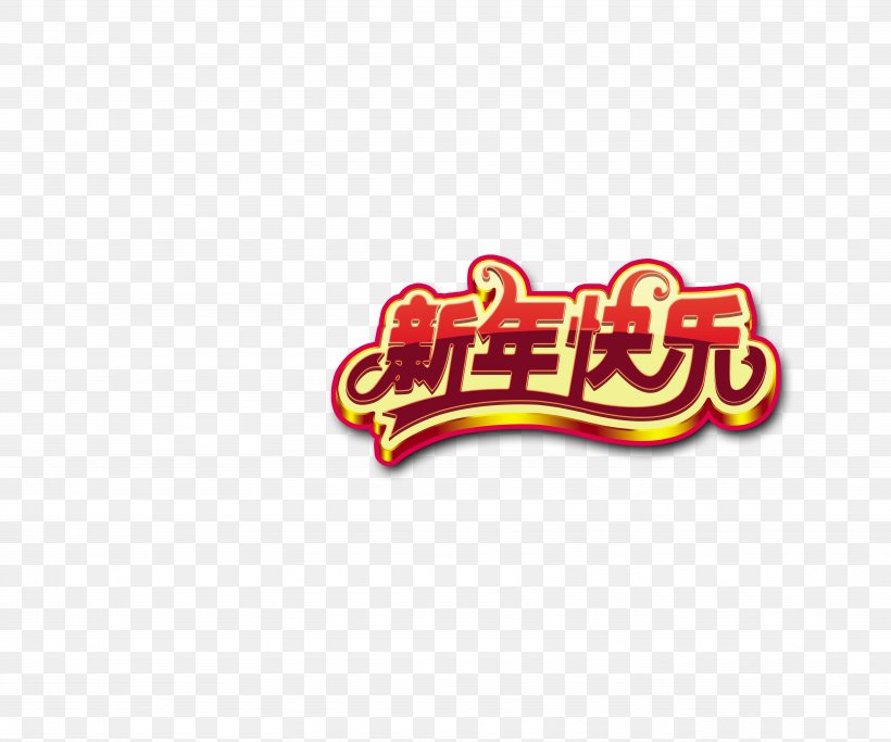 Le Nouvel An Chinois Ano Nuevo Chino (Chinese New Year), PNG, 7087x5906px, Le Nouvel An Chinois, Ano Nuevo Chino Chinese New Year, Brand, Chinese New Year, Designer Download Free