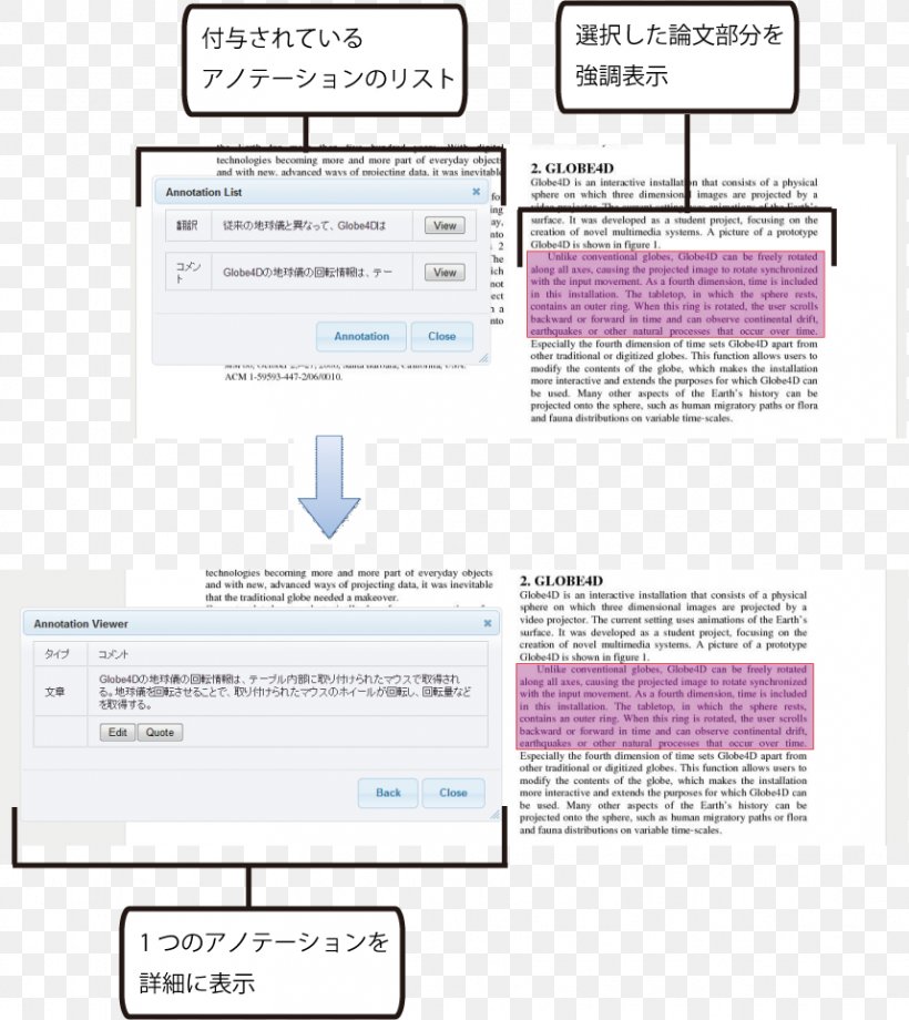 Document Brand Line, PNG, 858x963px, Document, Area, Brand, Diagram, Material Download Free