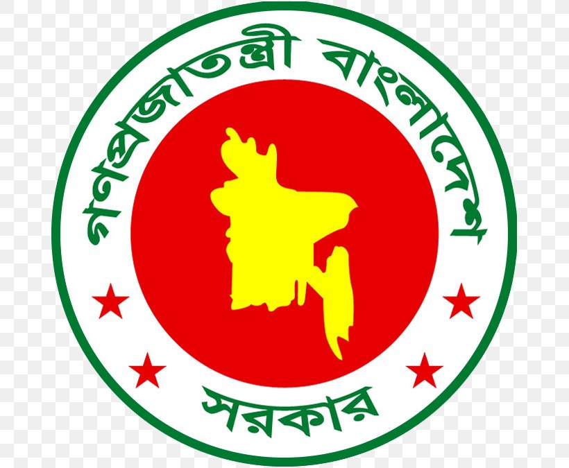 Government Of Bangladesh Organization Custom House Dhaka, PNG, 675x675px, Government Of Bangladesh, Area, Artwork, Bangladesh, Brand Download Free