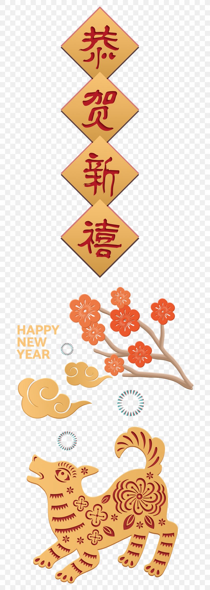 Chinese New Year Lunar New Year Vector Graphics Bainian, PNG, 1150x3225px, Chinese New Year, Bainian, Chinese Paper Cutting, Diagram, Dragon Boat Festival Download Free