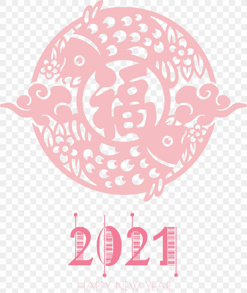 Happy Chinese New Year Happy 2021 New Year, PNG, 2523x3000px, Happy Chinese New Year, Black, Black Screen Of Death, Content, Happy 2021 New Year Download Free