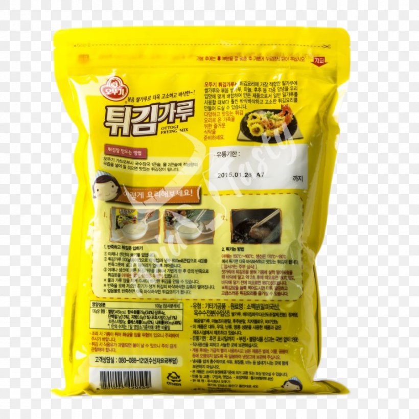 Buchimgae Flavor Ingredient, PNG, 900x900px, Buchimgae, Flavor, Food, Ingredient, Snack Download Free