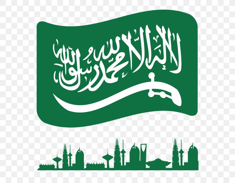 Saudi Arabia Saudi National Day Vector Graphics, PNG, 640x640px, Saudi Arabia, Art, Black And White, Brand, Day Download Free