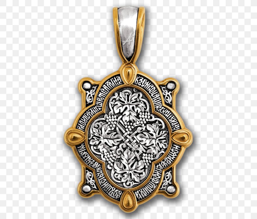 Inexhaustible Chalice Feodorovskaya Icon Of The Mother Of God Locket Jewellery Icon, PNG, 500x700px, Locket, Bracelet, Charms Pendants, Diamond, Gold Download Free