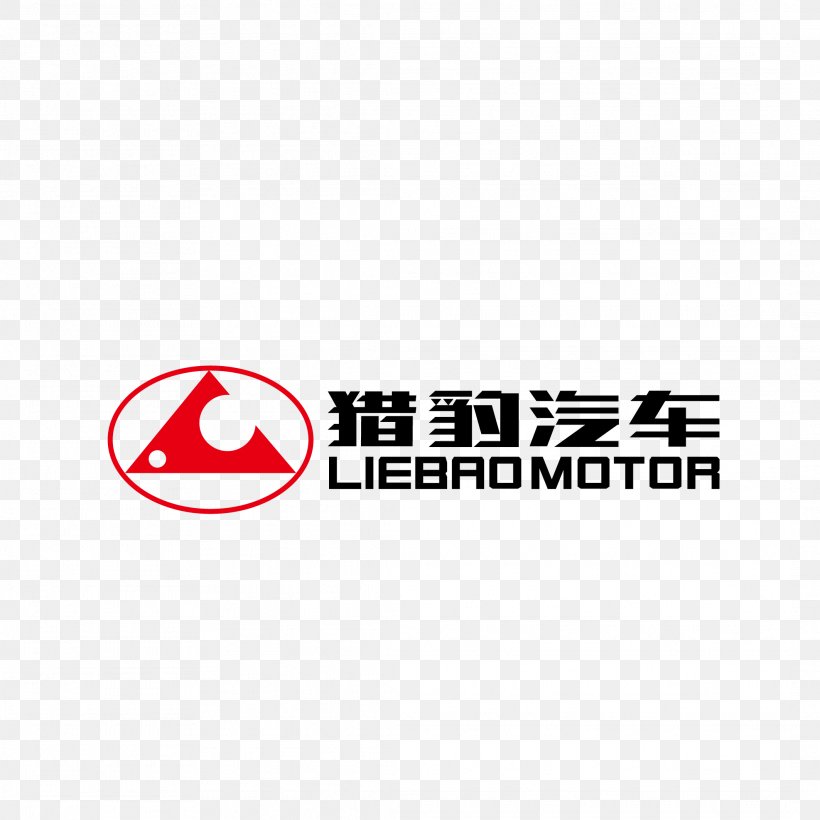 Cheetah Car Changfeng Motor Logo, PNG, 2126x2126px, Cheetah, Area, Brand, Car, Changfeng Motor Download Free