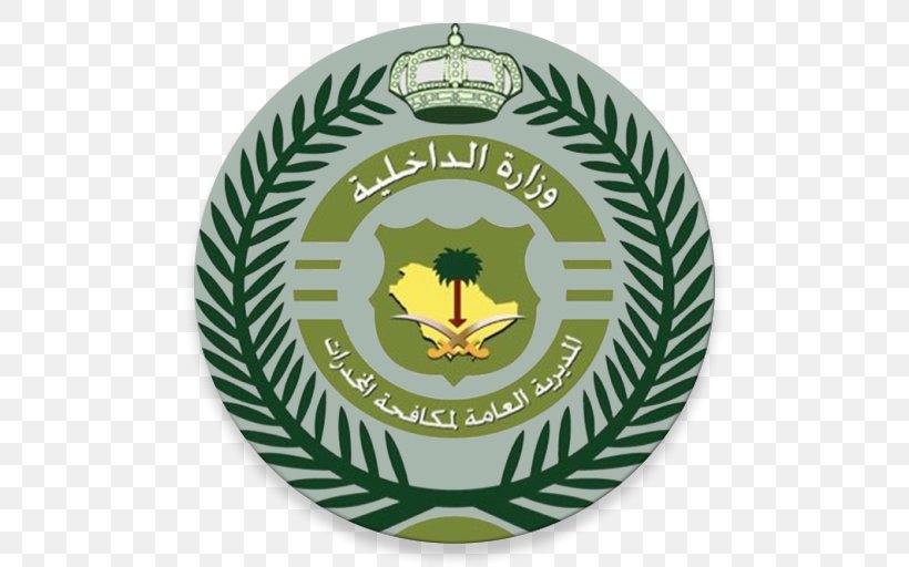 Al-Saih Al Bahah General Directorate Of Narcotics Control Tabuk, Saudi Arabia Mecca, PNG, 512x512px, Al Bahah, Anesthetic, Badge, Christmas Ornament, Emblem Download Free