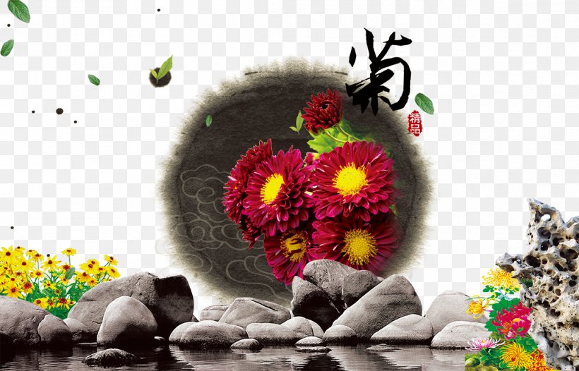 Bamboo Chrysanthemum Ink, PNG, 1191x765px, Bamboo, Chinese Painting, Chrysanthemum, Flora, Floral Design Download Free