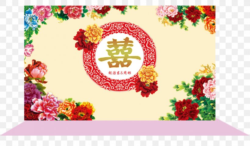 Download Wedding, PNG, 940x549px, Wedding, Art, Designer, Flora, Floral Design Download Free