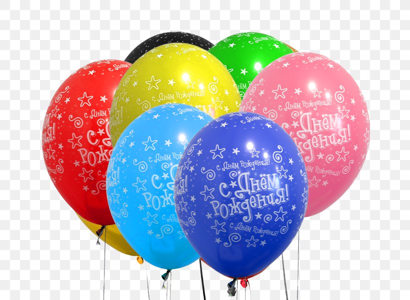 Birthday Toy Balloon Kazakhstan Inflatable, PNG, 800x600px, Birthday, Artikel, Ball, Balloon, Flower Bouquet Download Free