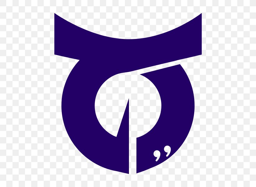 Logo Brand Font, PNG, 570x600px, Logo, Brand, Purple, Symbol, Text Download Free