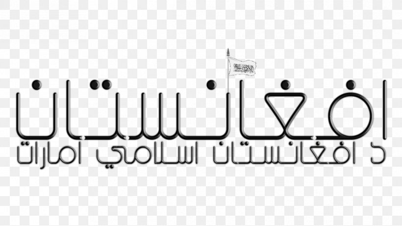 Deviantart Logo Widescreen Png 1191x670px Art Afghanistan Area Artist Black And White Download Free