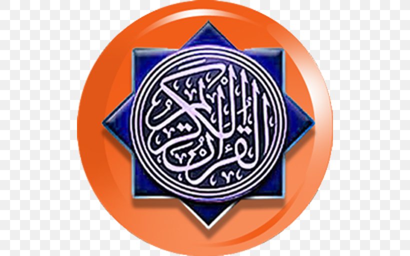 Quran Islam Allah Surah Al-An'am, PNG, 512x512px, Quran, Alan Am, Albaqara, Allah, Android Download Free