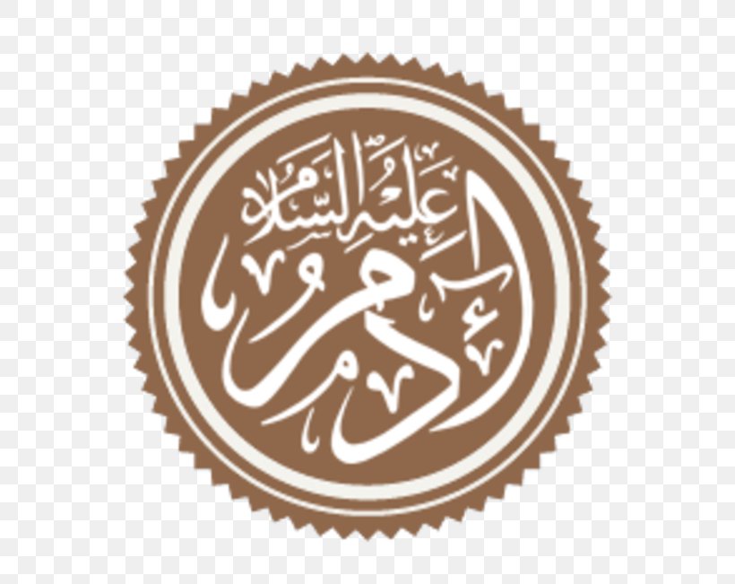 Quran Sunnah Battle Of Hunayn Islam Prophet, PNG, 760x651px, Quran, Allah, Battle Of Hunayn, Durood, Hadith Download Free