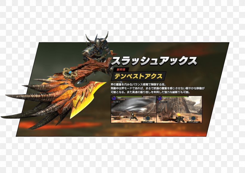 Monster Hunter XX Axe Hunting Capcom Weapon, PNG, 1279x905px, Monster Hunter Xx, Advertising, Axe, Bow, Brand Download Free