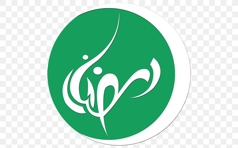 Ramadan Iftar Eid Al-Fitr Desktop Wallpaper Suhur, PNG, 512x512px, Ramadan, Allah, Brand, Eid Alfitr, Grass Download Free