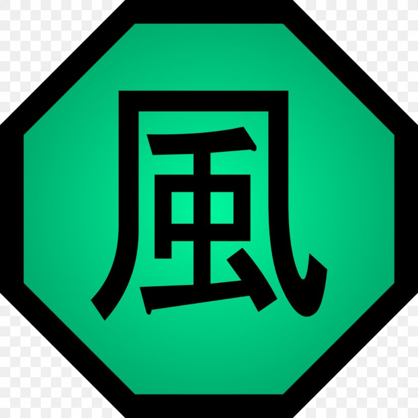 Asuma Sarutobi Ninja Jutsu Air Boruto Uzumaki, PNG, 1024x1024px, Asuma Sarutobi, Aeromancy, Air, Area, Boruto Uzumaki Download Free