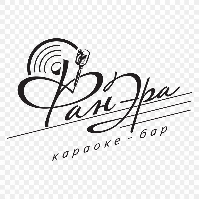 Karaoke-Bar Fanera Cafe Restaurant, PNG, 2362x2362px, Watercolor, Cartoon, Flower, Frame, Heart Download Free
