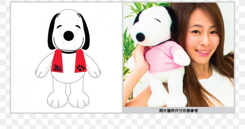 Snoopy Plush Dog Stuffed Animals & Cuddly Toys Running, PNG, 903x479px, Watercolor, Cartoon, Flower, Frame, Heart Download Free