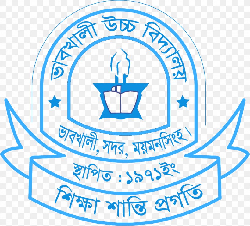 Monipur High School Organization Clip Art Brand Logo, PNG, 1024x927px, Organization, Brand, Emblem, Logo, National Secondary School Download Free