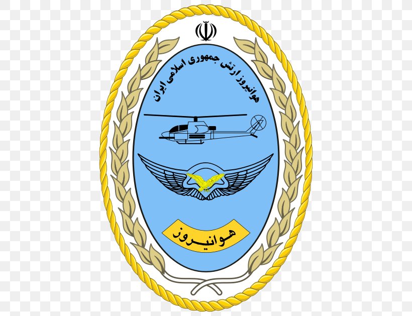 Islamic Republic Of Iran Army Aviation Ministry Of Defence And Armed Forces Logistics Information Islamic Republic Of Iran Army Ground Forces, PNG, 440x629px, Islamic Republic Of Iran Army, Area, Badge, Crest, Information Download Free