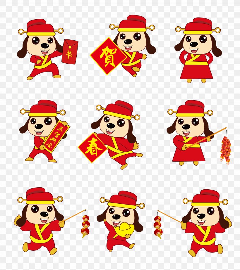 In 2018 The Year Of The Dog Mascot, PNG, 3938x4438px, Dog, Art, Cartoon, Chinese New Year, Chinese Zodiac Download Free