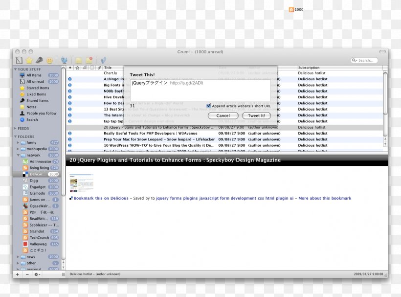 Computer Program Line Screenshot Font, PNG, 1263x936px, Computer Program, Area, Brand, Computer, Diagram Download Free