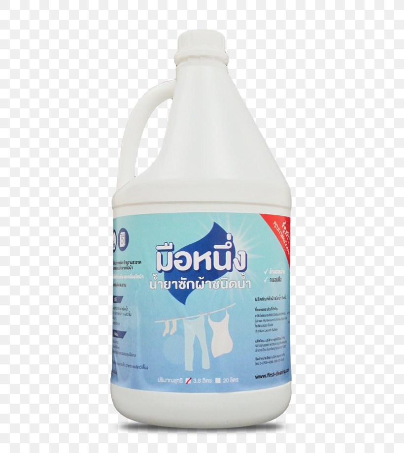 Dry Cleaning Washing Machines Detergent Distilled Water Laundry, PNG, 560x920px, Dry Cleaning, Cleaning, Detergent, Distilled Water, Factory Download Free