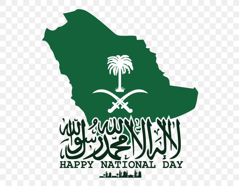 Vector Graphics Saudi Arabia Illustration Islam, PNG, 640x640px, Saudi Arabia, Brand, Flag Of Saudi Arabia, Green, Islam Download Free