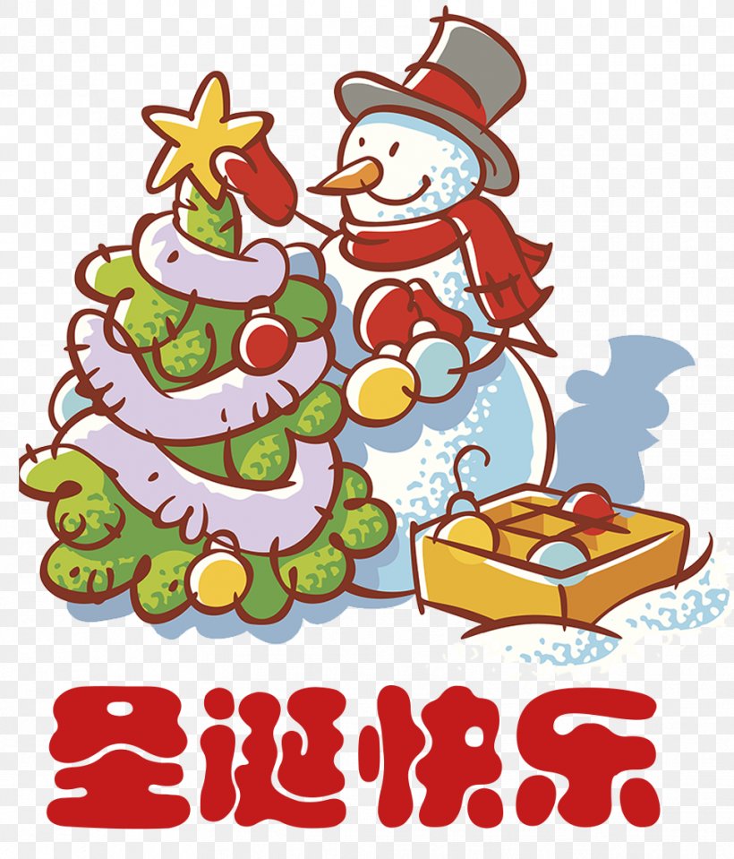 Christmas Tree Santa Claus Clip Art, PNG, 967x1132px, Christmas, Area, Art, Artwork, Cartoon Download Free