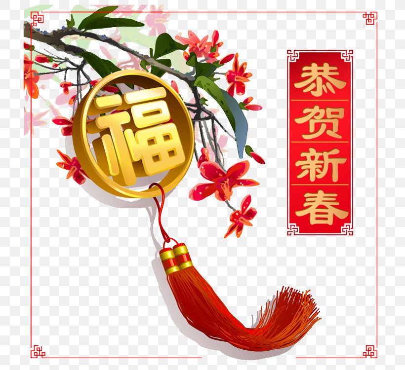 China Chinese New Year Dog, PNG, 750x750px, China, Chinese New Year, Dog, Dragon, Flower Download Free