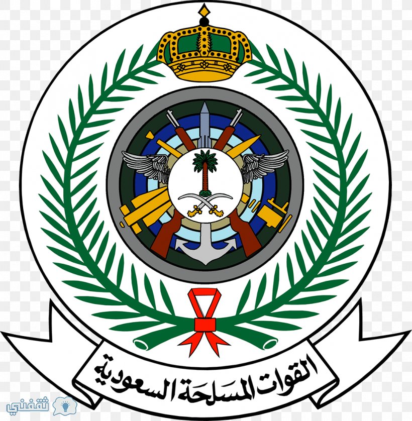Saudi Arabian Army Saudi Ministry Of Defense Royal Saudi Air Force, PNG, 1087x1111px, Saudi Arabia, Area, Armed Forces Of Saudi Arabia, Brand, Clock Download Free