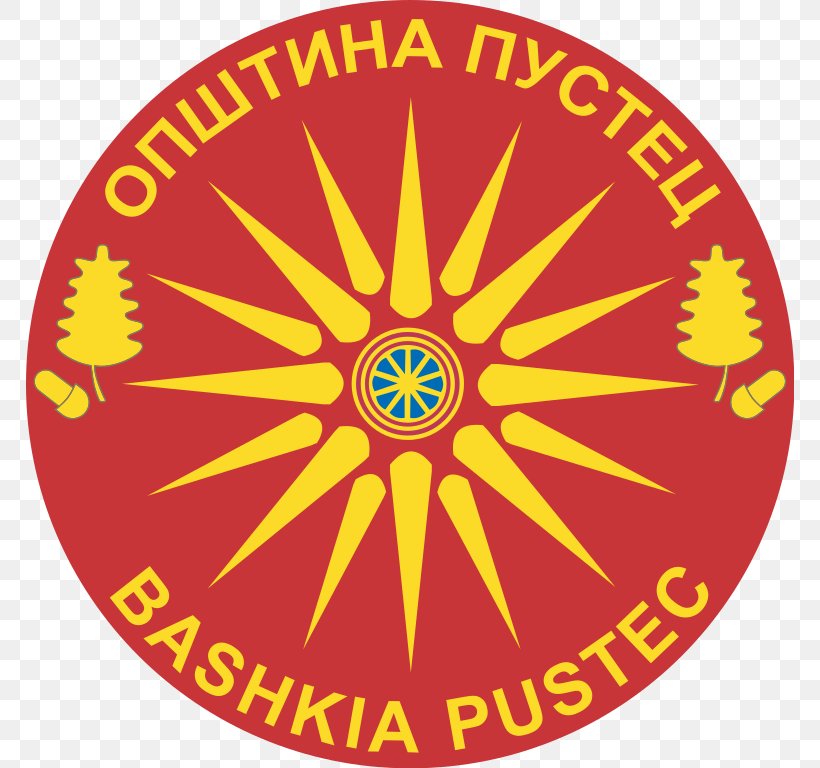 Vergina Sun Republic Of Macedonia Macedonia Naming Dispute, PNG, 768x768px, Vergina, Ancient Macedonians, Area, Argead Dynasty, Badge Download Free