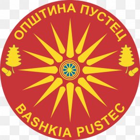 StemA - Vergina Sun Republic Of Macedonia Macedonia Naming Dispute PNG