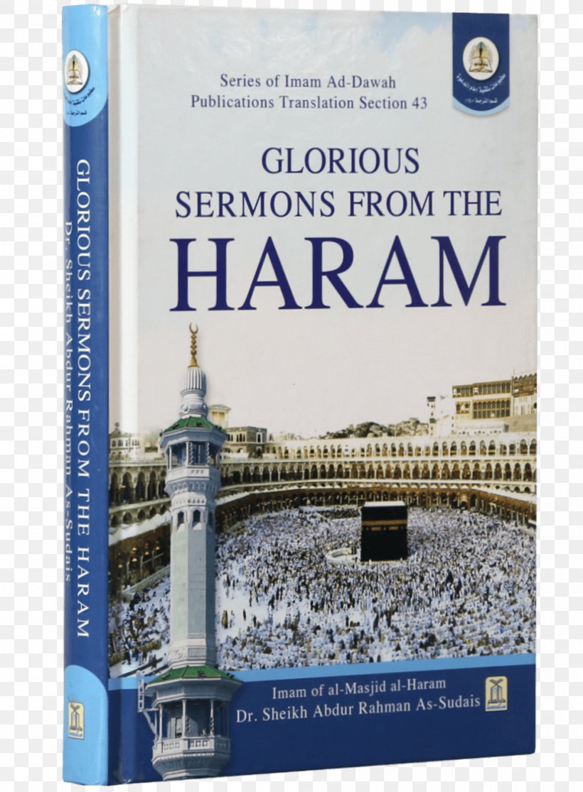 Quran Great Mosque Of Mecca Haram Salah Islam, PNG, 1000x1360px, Quran, Almasjid Annabawi, Book, Darussalam Publishers, Great Mosque Of Mecca Download Free