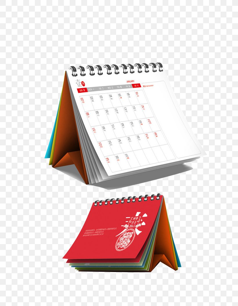 Calendar Computer File, PNG, 700x1053px, Chinese New Year, Art, Calendar, Chinese Zodiac, Creative Work Download Free