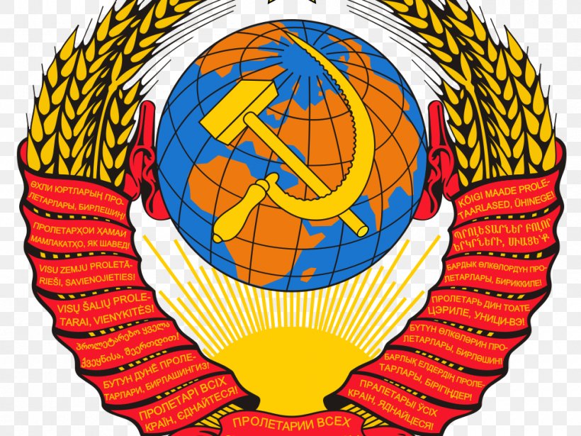 Republics Of The Soviet Union History Of The Soviet Union Russia Glasnost, PNG, 1000x750px, Soviet Union, Ball, Coat Of Arms, Flag Of The Soviet Union, Glasnost Download Free