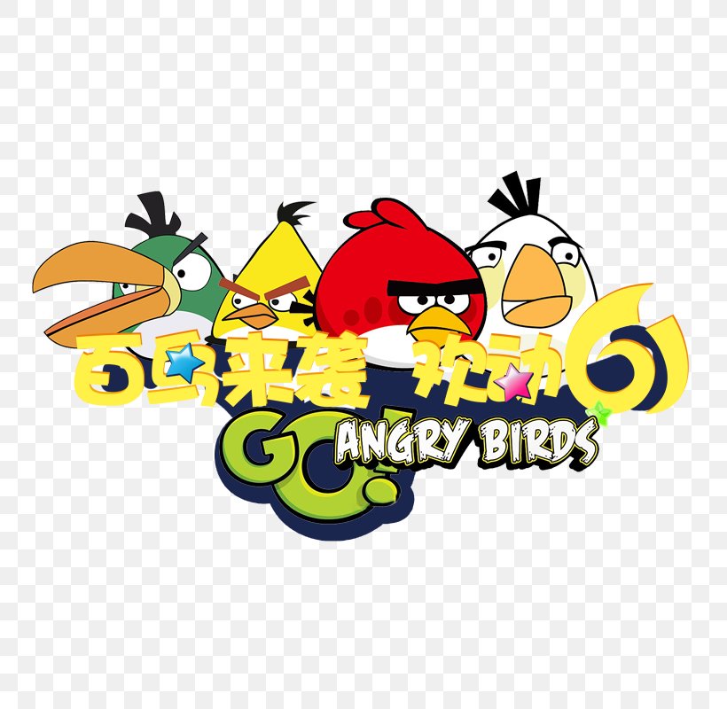 Angry Birds Poster, PNG, 800x800px, Angry Birds, Area, Art, Bird, Brand Download Free