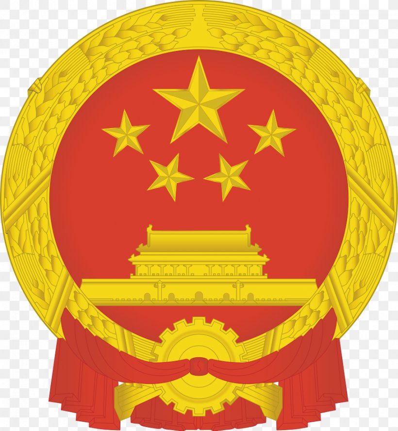 National Emblem Of The People's Republic Of China Coat Of Arms Flag Of China Tiananmen, PNG, 906x982px, Coat Of Arms, China, Emblem, Flag, Flag Of China Download Free