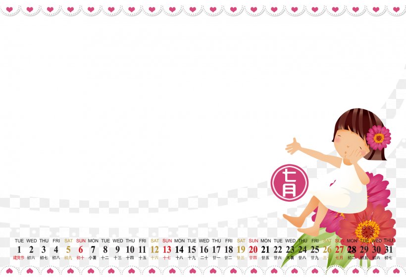Horizontal Version Calendar, PNG, 2480x1713px, Calendar, Cartoon, Child, Clip Art, Eyelash Download Free