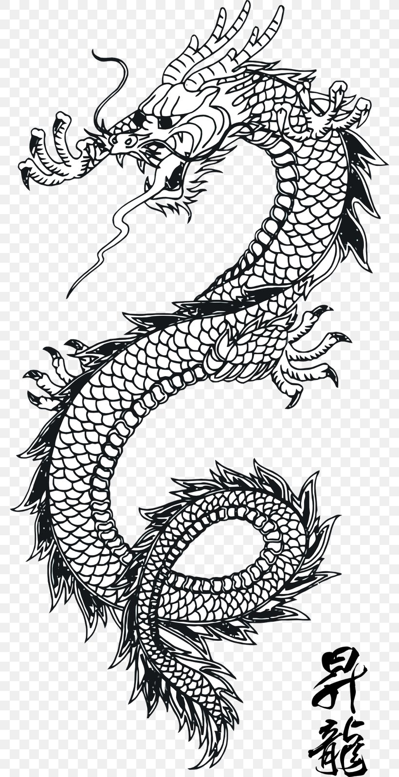 Wall Decal Chinese Dragon Sticker, PNG, 800x1597px, Wall Decal, Art, Artwork, Black And White, China Download Free