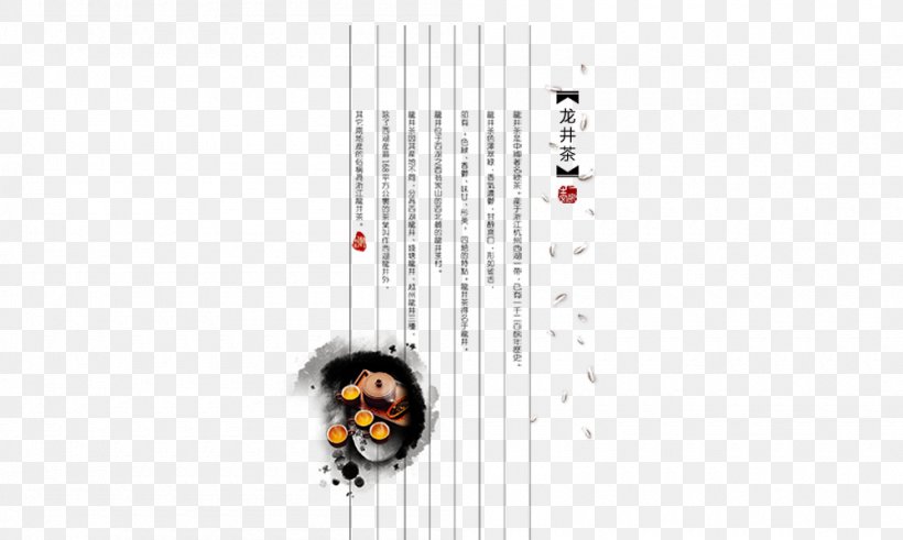 Tea Culture Chinoiserie Poster, PNG, 1000x600px, Tea, Advertising, Art, Chinoiserie, Copywriting Download Free