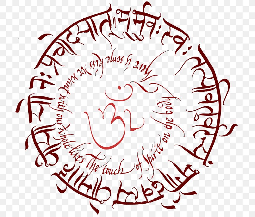 Devanagari Shiva Sanskrit Mantra Om, PNG, 753x698px, Watercolor, Cartoon, Flower, Frame, Heart Download Free