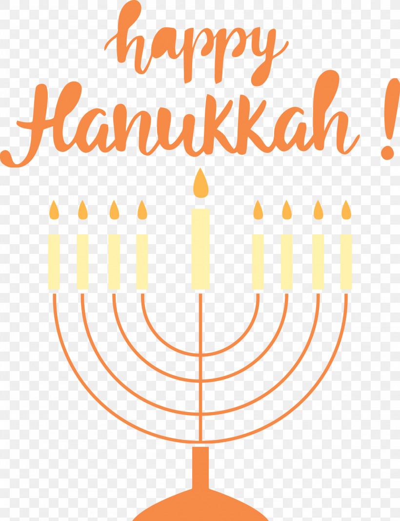 Hanukkah Happy Hanukkah, PNG, 2304x3000px, Hanukkah, Color, Coloring Book, Diagram, Geometry Download Free