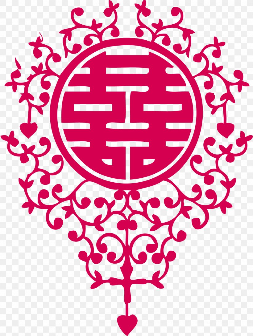 China Double Happiness Papercutting, PNG, 1775x2362px, Double Happiness, Area, Clip Art, Creative Arts, Flower Download Free