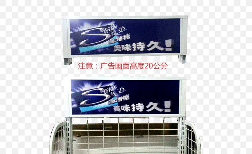 Display Device Display Advertising Banner Signage, PNG, 500x500px, Display Device, Advertising, Banner, Brand, Computer Monitors Download Free