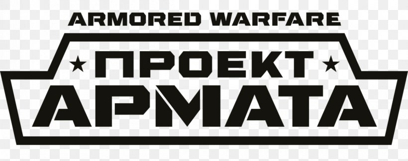 Armored Warfare Tank Armata Universal Combat Platform T-14 Armata Game, PNG, 1200x475px, Armored Warfare, Area, Armata Universal Combat Platform, Black And White, Brand Download Free