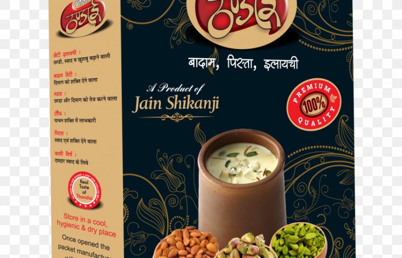 Jain Shikanji Masala Ghaziabad Meerut Shikanjvi Thandai, PNG, 875x563px, Ghaziabad, Cardamom, Fennel, Flavor, Food Download Free