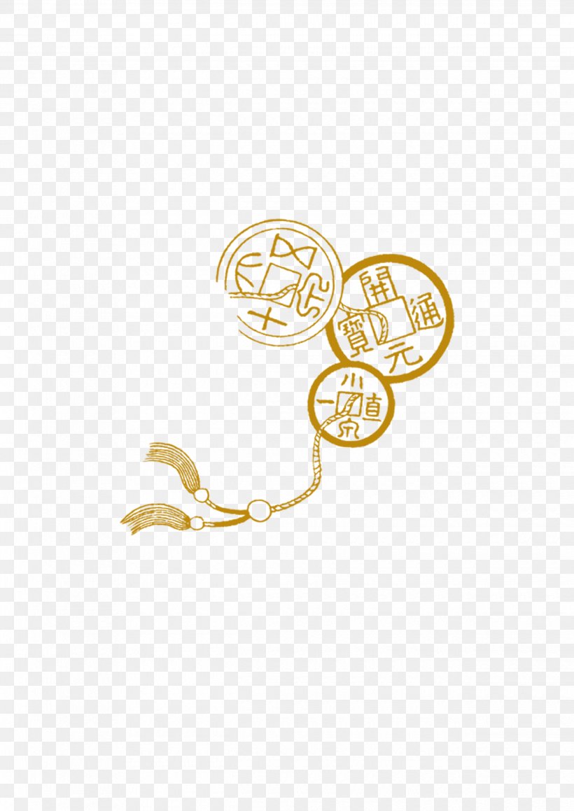 Ancient Chinese Coinage Cash Download Icon, PNG, 2480x3508px, Ancient Chinese Coinage, Area, Body Jewelry, Brand, Cash Download Free