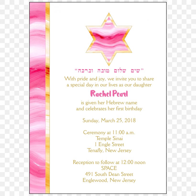 Bar And Bat Mitzvah Wedding Invitation Judaism Jewish People, PNG, 1660x1660px, Bar And Bat Mitzvah, Apartment, Bar, Birthday, Business Download Free